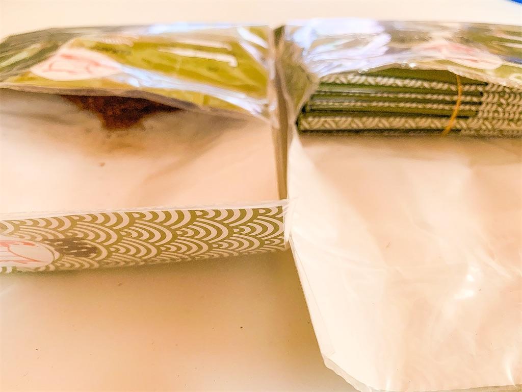 f:id:seikatsuhogo:20210312154239j:image f:id:seikatsuhogo:20210312154239j:image