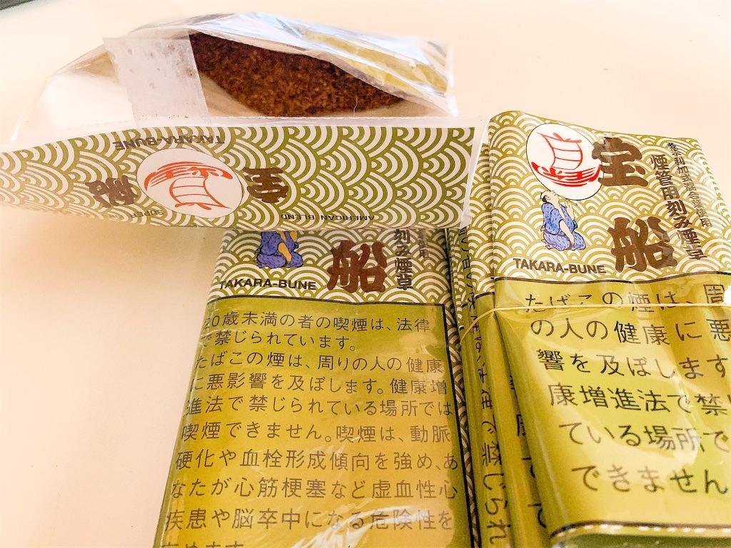 f:id:seikatsuhogo:20210312154242j:image f:id:seikatsuhogo:20210312154242j:image