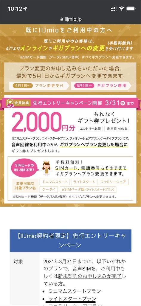 f:id:seikatsuhogo:20210314040809j:image f:id:seikatsuhogo:20210314040809j:image