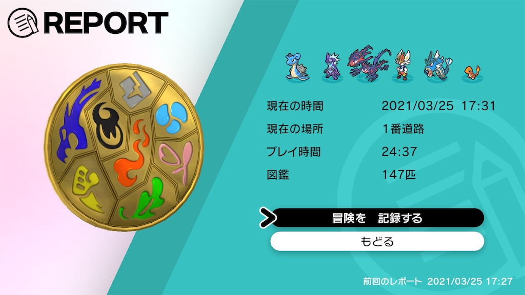 f:id:seikatsuhogo:20210326090406p:image f:id:seikatsuhogo:20210326090406p:image