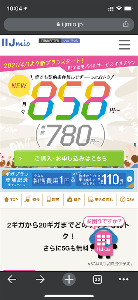 f:id:seikatsuhogo:20210401100602p:image f:id:seikatsuhogo:20210401100602p:image