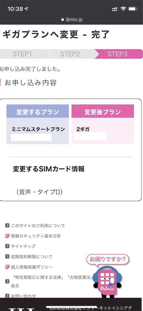 f:id:seikatsuhogo:20210401104245j:image f:id:seikatsuhogo:20210401104245j:image