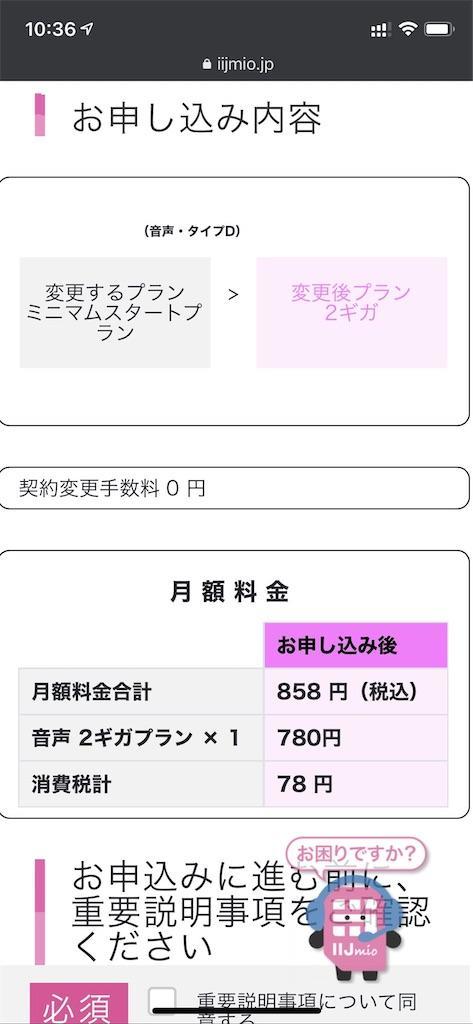 f:id:seikatsuhogo:20210401104249j:image f:id:seikatsuhogo:20210401104249j:image
