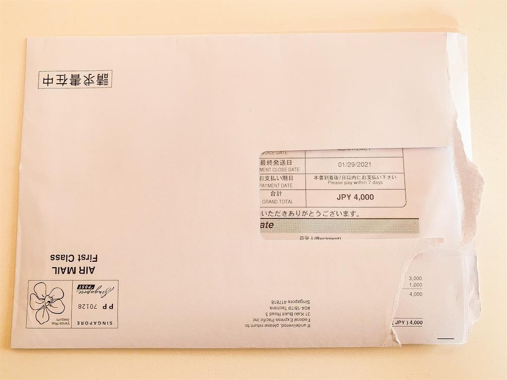 f:id:seikatsuhogo:20210412085036j:image f:id:seikatsuhogo:20210412085036j:image