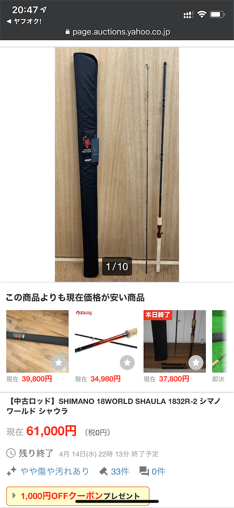 f:id:seikatsuhogo:20210415204849p:image f:id:seikatsuhogo:20210415204849p:image