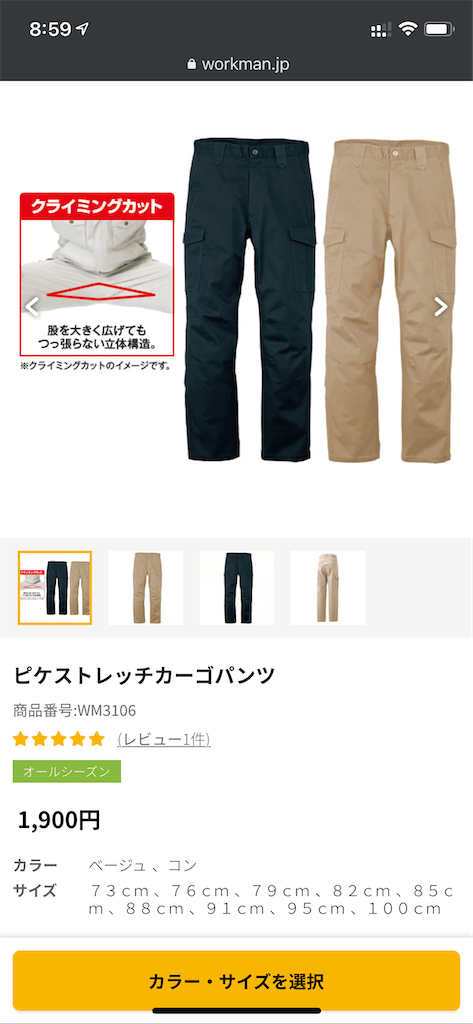f:id:seikatsuhogo:20210419090151p:image f:id:seikatsuhogo:20210419090151p:image