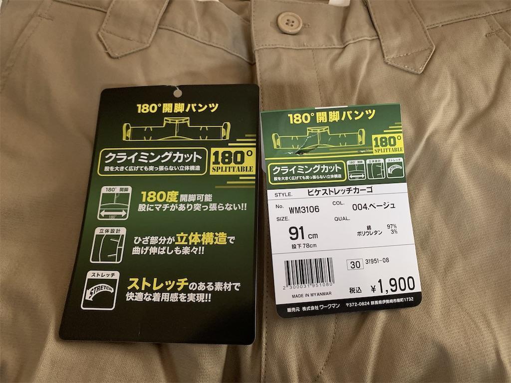 f:id:seikatsuhogo:20210425074949j:image f:id:seikatsuhogo:20210425074949j:image