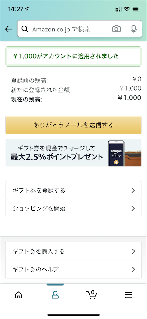 f:id:seikatsuhogo:20210525143312p:image f:id:seikatsuhogo:20210525143312p:image
