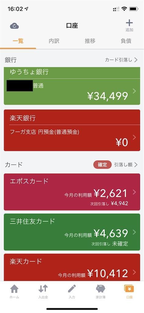 f:id:seikatsuhogo:20210527160508j:image f:id:seikatsuhogo:20210527160508j:image
