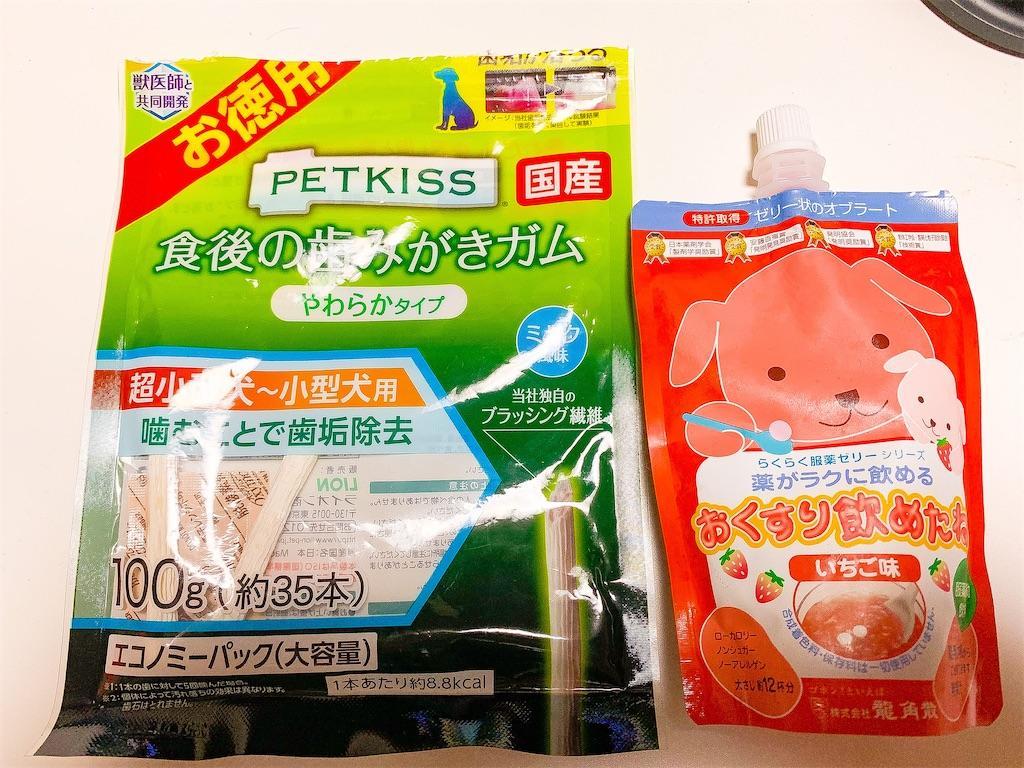 f:id:seikatsuhogo:20210602011035j:image f:id:seikatsuhogo:20210602011035j:image