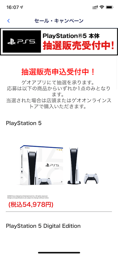 f:id:seikatsuhogo:20210614160918p:image f:id:seikatsuhogo:20210614160918p:image