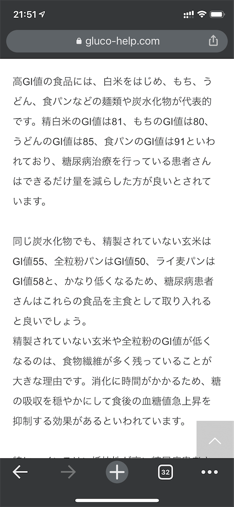 f:id:seikatsuhogo:20210615220850p:image f:id:seikatsuhogo:20210615220850p:image