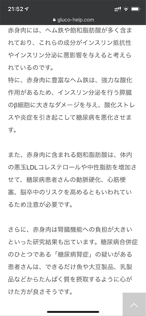 f:id:seikatsuhogo:20210615221200p:image f:id:seikatsuhogo:20210615221200p:image