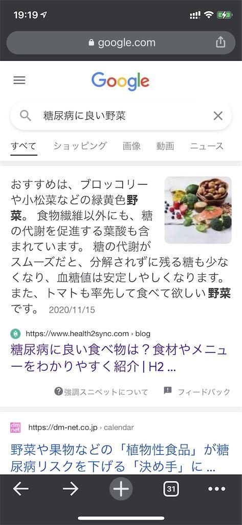 f:id:seikatsuhogo:20210615221454j:image f:id:seikatsuhogo:20210615221454j:image