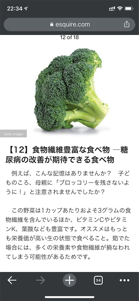 f:id:seikatsuhogo:20210615223618p:image f:id:seikatsuhogo:20210615223618p:image