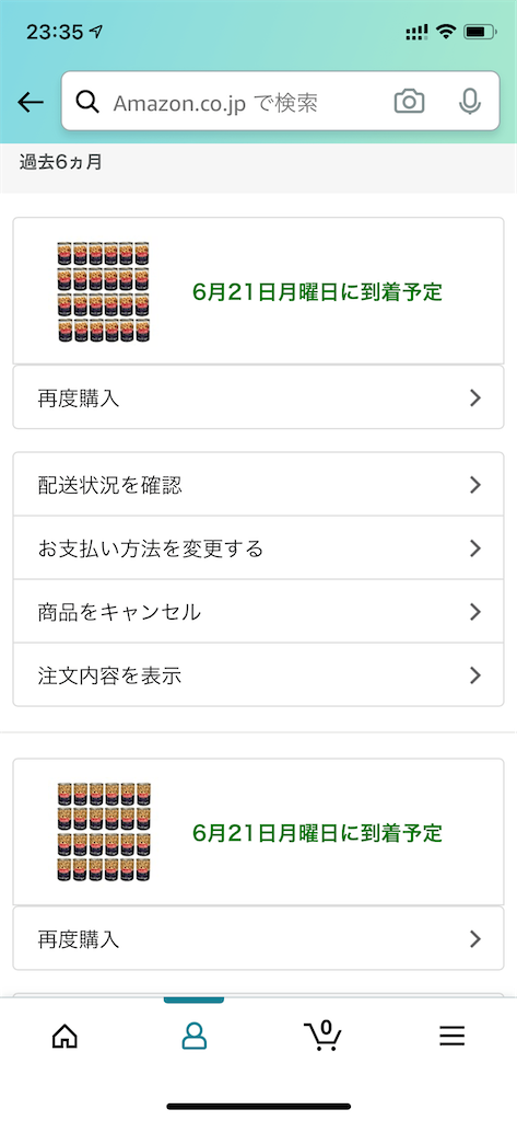 f:id:seikatsuhogo:20210619233933p:image f:id:seikatsuhogo:20210619233933p:image