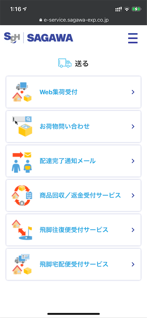 f:id:seikatsuhogo:20210621011649p:image f:id:seikatsuhogo:20210621011649p:image