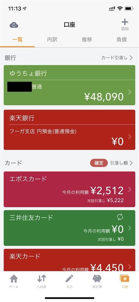 f:id:seikatsuhogo:20210628111740j:image f:id:seikatsuhogo:20210628111740j:image