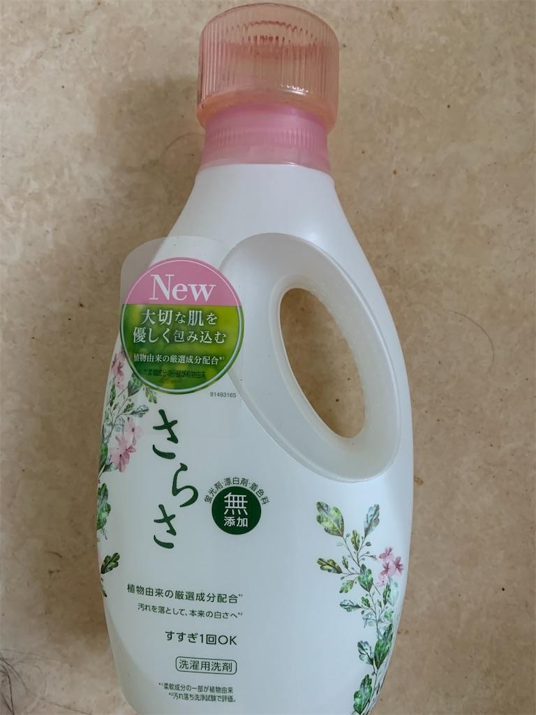 f:id:seikatsuhogo:20210726064727j:image f:id:seikatsuhogo:20210726064727j:image