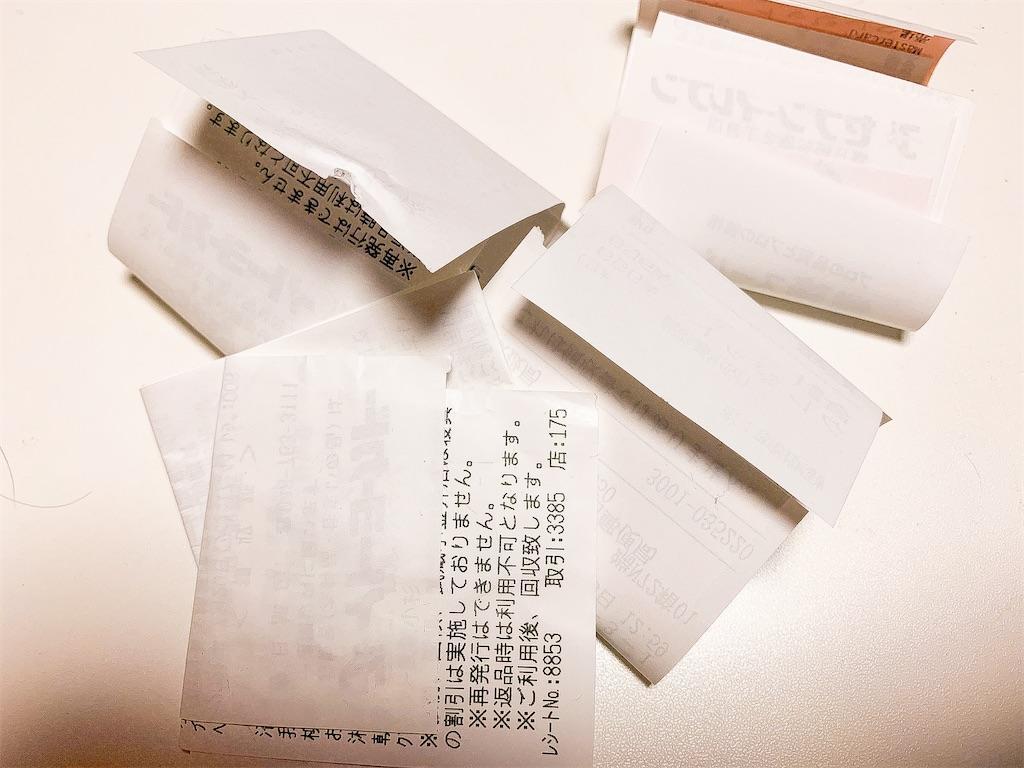 f:id:seikatsuhogo:20210727013146j:image f:id:seikatsuhogo:20210727013146j:image