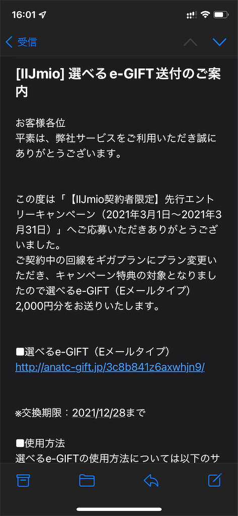 f:id:seikatsuhogo:20210727160316p:image f:id:seikatsuhogo:20210727160316p:image