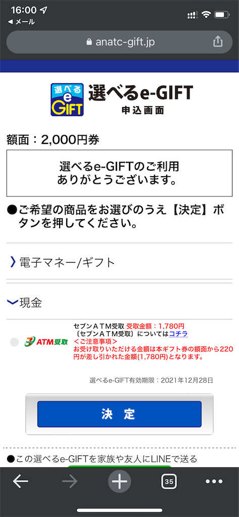 f:id:seikatsuhogo:20210727160758p:image f:id:seikatsuhogo:20210727160758p:image
