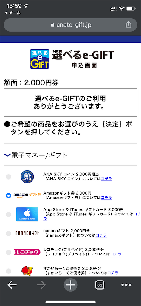 f:id:seikatsuhogo:20210727160801p:image f:id:seikatsuhogo:20210727160801p:image
