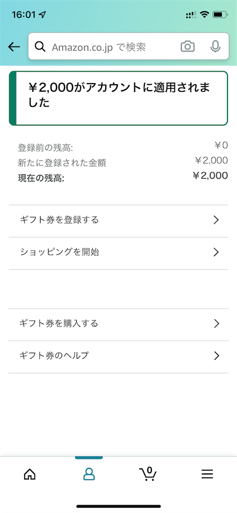 f:id:seikatsuhogo:20210727160933p:image f:id:seikatsuhogo:20210727160933p:image
