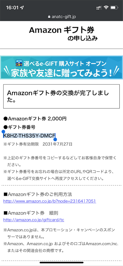 f:id:seikatsuhogo:20210727160937p:image f:id:seikatsuhogo:20210727160937p:image
