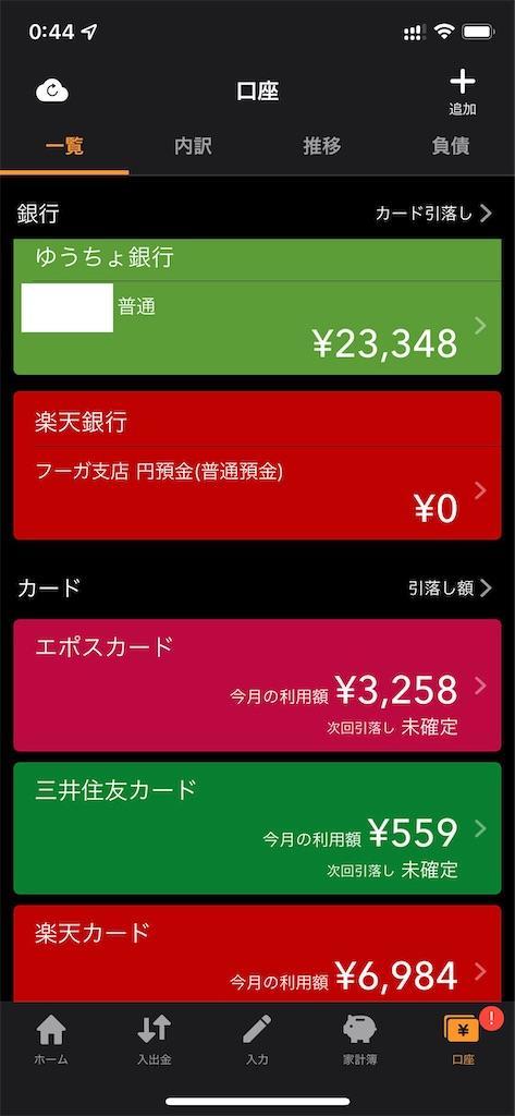 f:id:seikatsuhogo:20210729004738j:image f:id:seikatsuhogo:20210729004738j:image