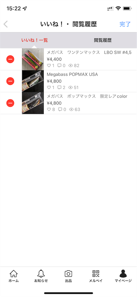 f:id:seikatsuhogo:20210807154306p:image f:id:seikatsuhogo:20210807154306p:image
