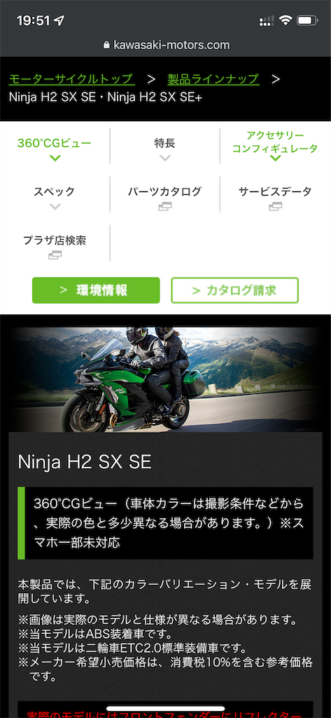 f:id:seikatsuhogo:20210820195326p:image f:id:seikatsuhogo:20210820195326p:image