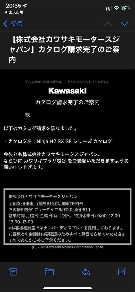f:id:seikatsuhogo:20210820203614j:image f:id:seikatsuhogo:20210820203614j:image