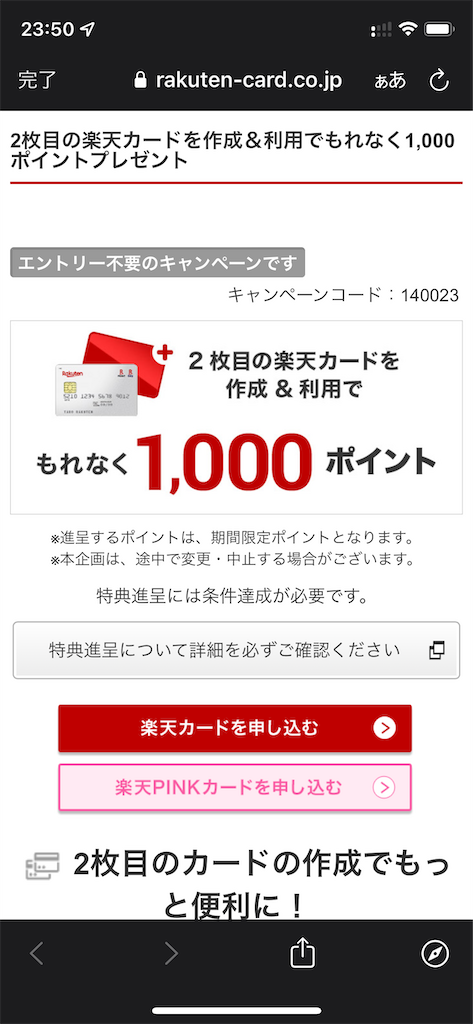 f:id:seikatsuhogo:20210826002223p:image f:id:seikatsuhogo:20210826002223p:image
