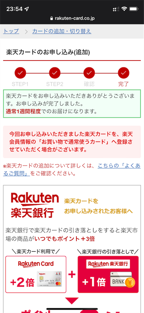 f:id:seikatsuhogo:20210826003904p:image f:id:seikatsuhogo:20210826003904p:image