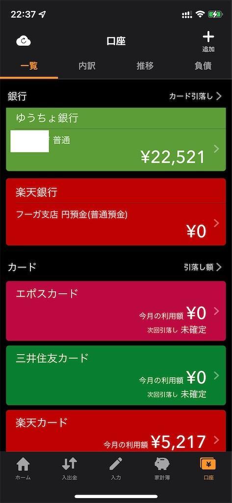 f:id:seikatsuhogo:20210828224023j:image f:id:seikatsuhogo:20210828224023j:image