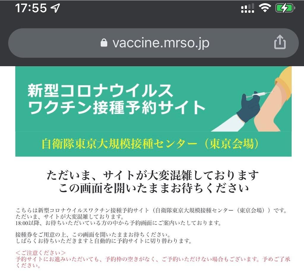 f:id:seikatsuhogo:20210903184638j:image f:id:seikatsuhogo:20210903184638j:image