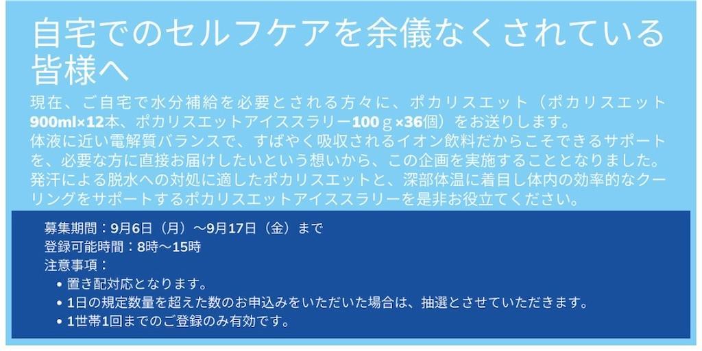 f:id:seikatsuhogo:20210908175738j:image f:id:seikatsuhogo:20210908175738j:image