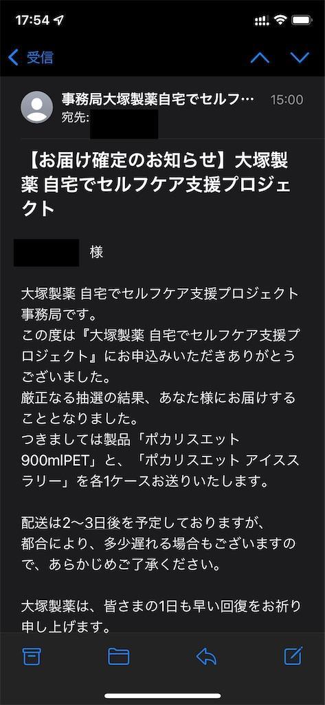 f:id:seikatsuhogo:20210908180147j:image f:id:seikatsuhogo:20210908180147j:image
