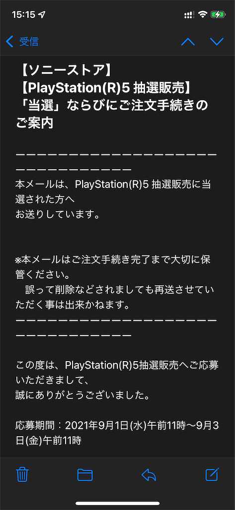 f:id:seikatsuhogo:20210921151701p:image f:id:seikatsuhogo:20210921151701p:image