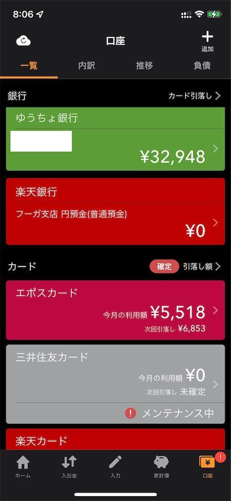 f:id:seikatsuhogo:20210927080735j:image f:id:seikatsuhogo:20210927080735j:image