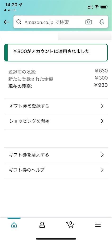 f:id:seikatsuhogo:20210928142253j:image f:id:seikatsuhogo:20210928142253j:image