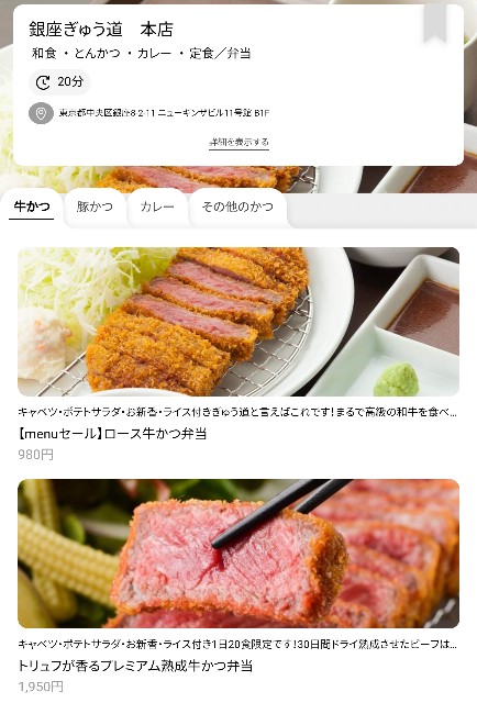 f:id:seikatsukojoiinkai:20190525105803j:image