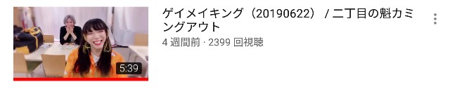 f:id:seikatsukojoiinkai:20190721224924j:image