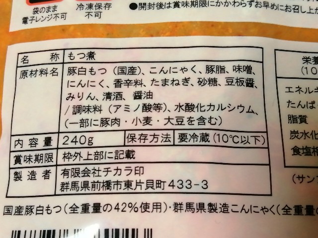f:id:seikatsukojoiinkai:20200421214652j:image