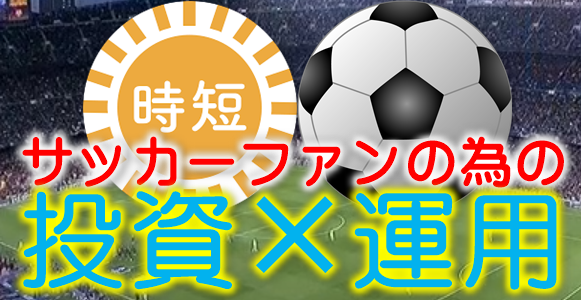 f:id:seikatsumigarufx:20190714192742p:plain f:id:seikatsumigarufx:20190714192742p:plain