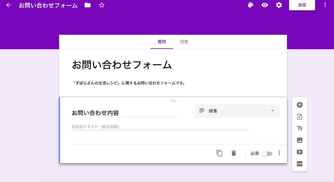 f:id:seikatsurecipe:20191228234304p:plain