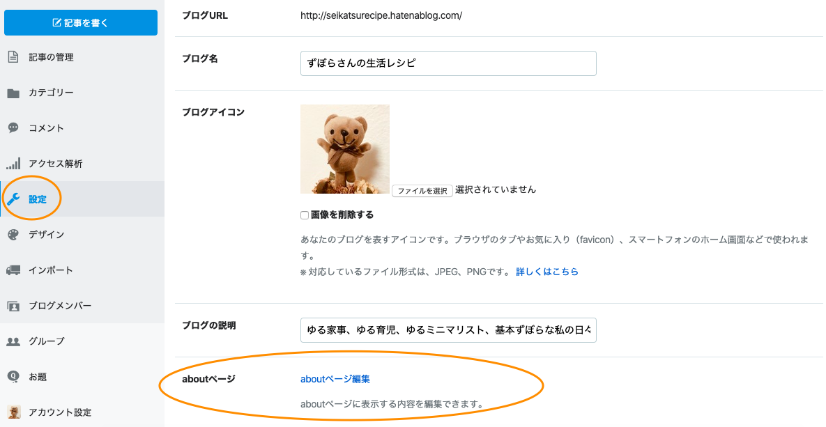 f:id:seikatsurecipe:20191228235938p:plain