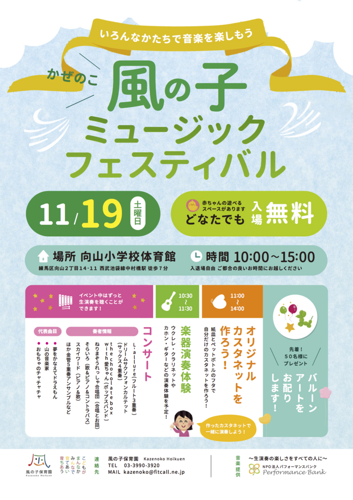 f:id:seike1126:20161102182155j:plain f:id:seike1126:20161102182155j:plain