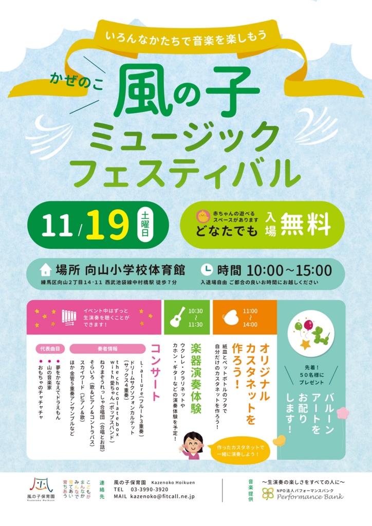 f:id:seike1126:20161205101051j:plain